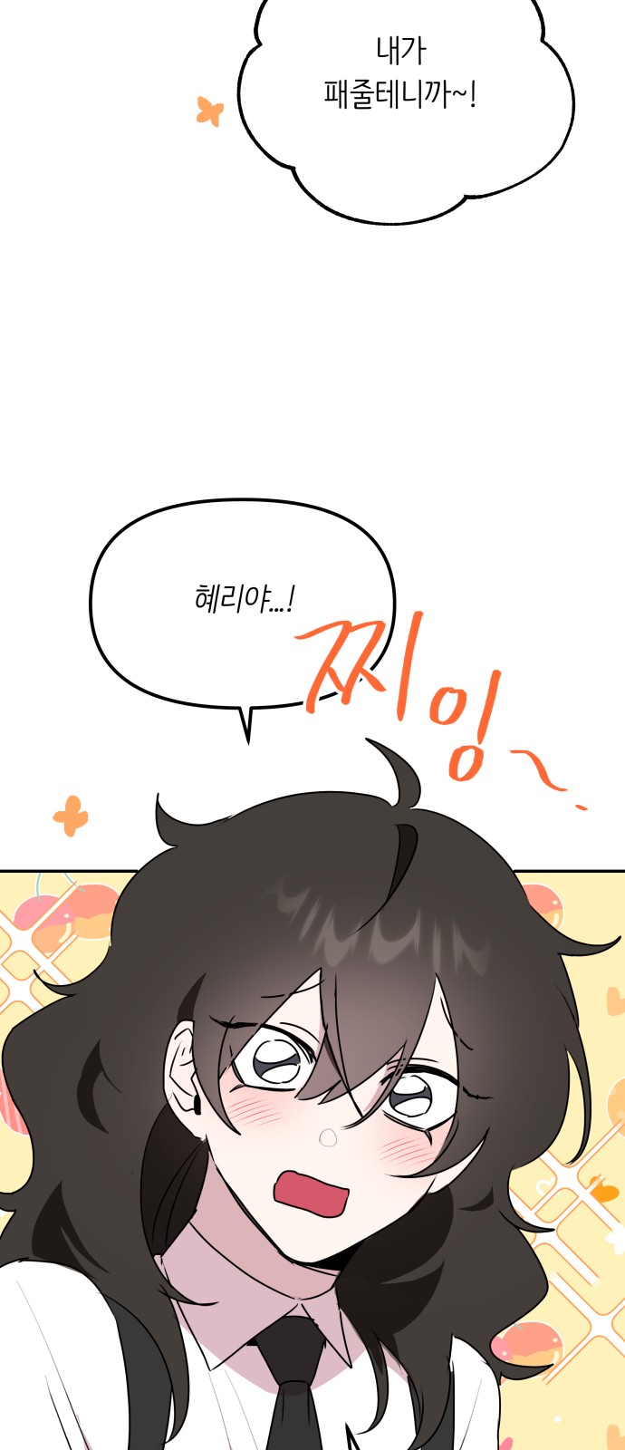 26 페이지
