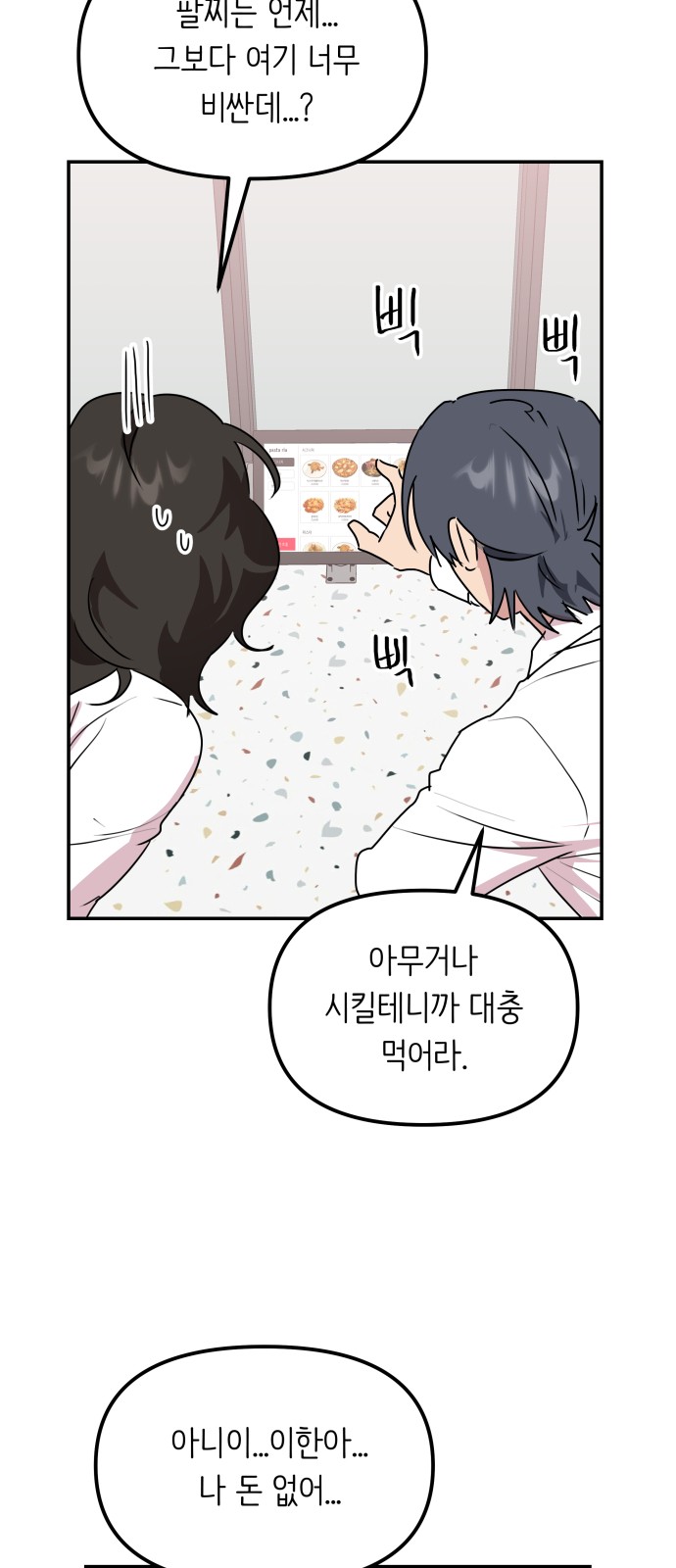 45 페이지