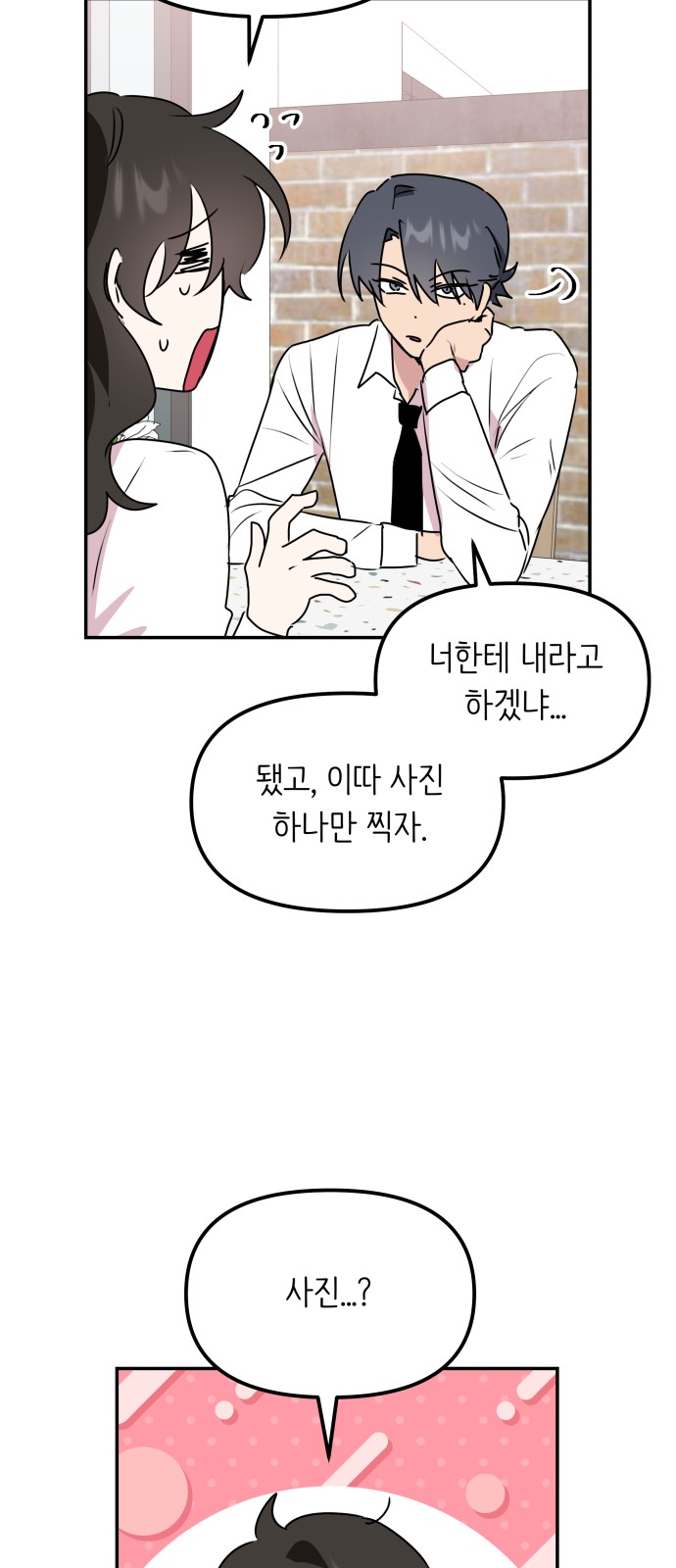 46 페이지