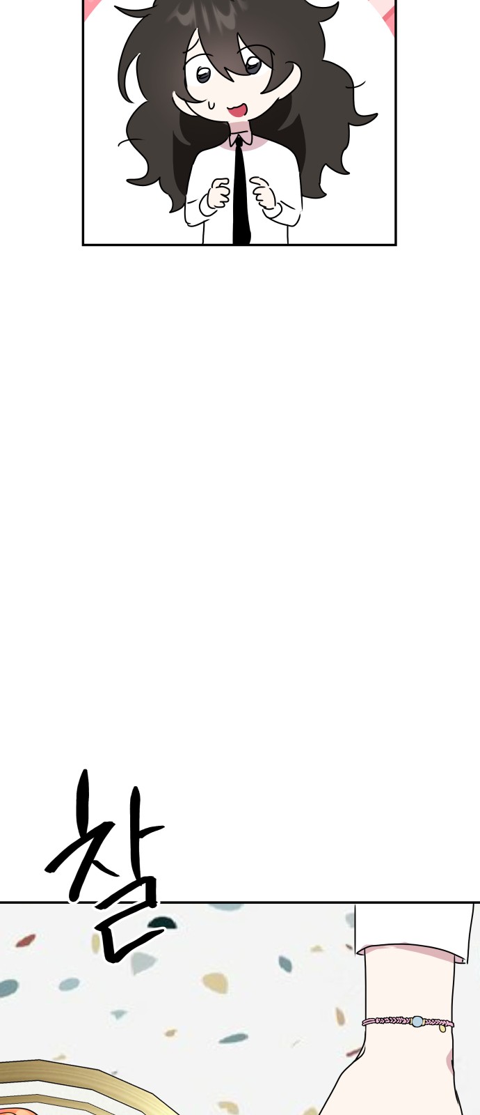 47 페이지