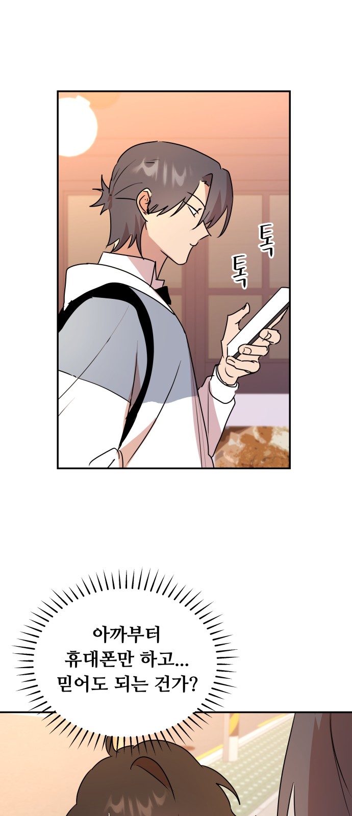 52 페이지