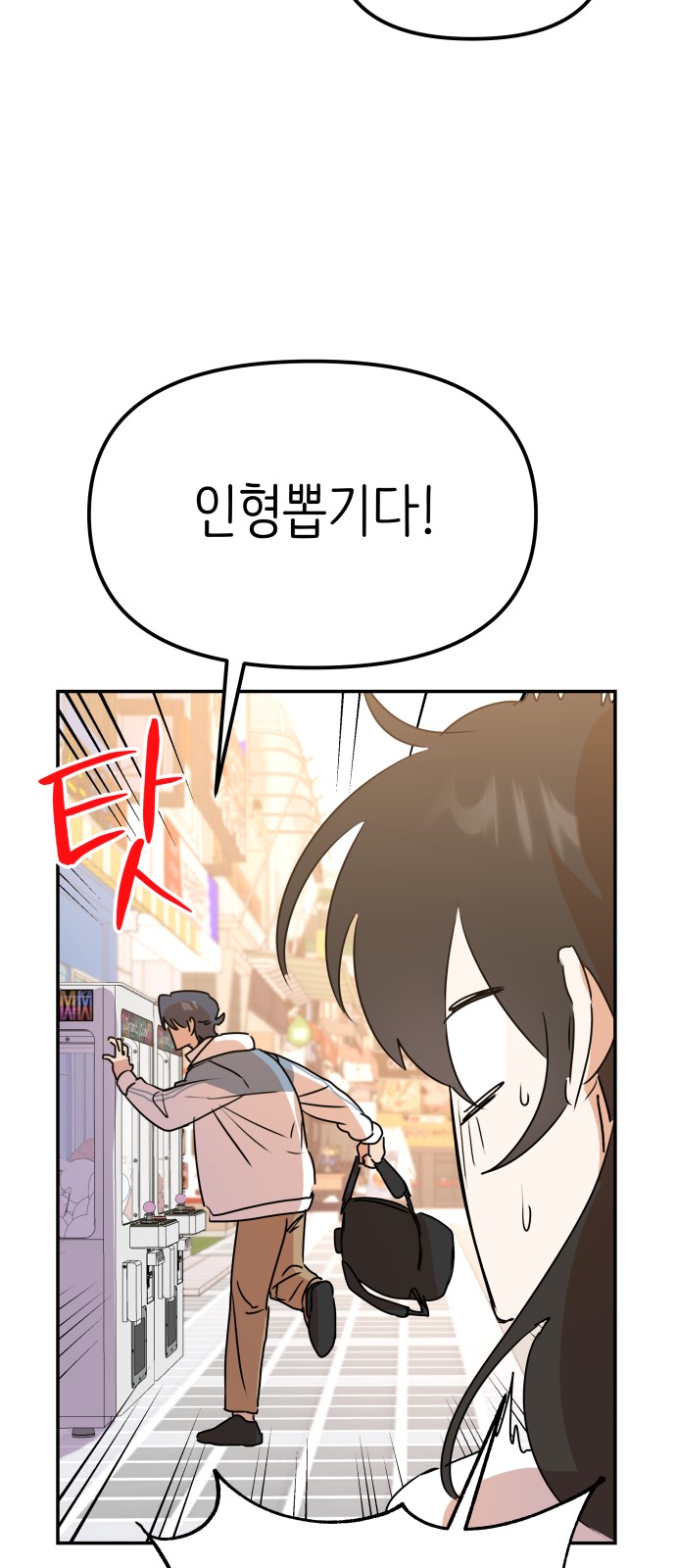 56 페이지