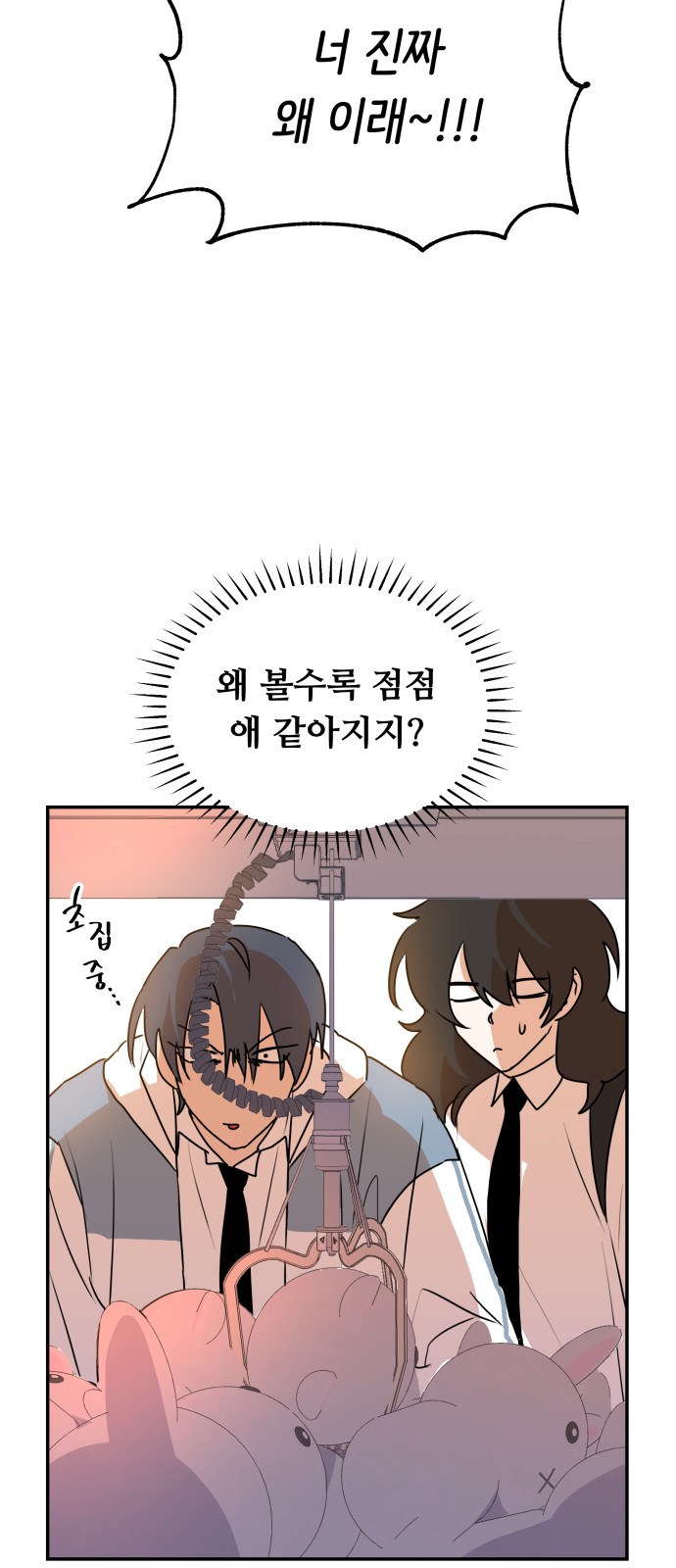 57 페이지