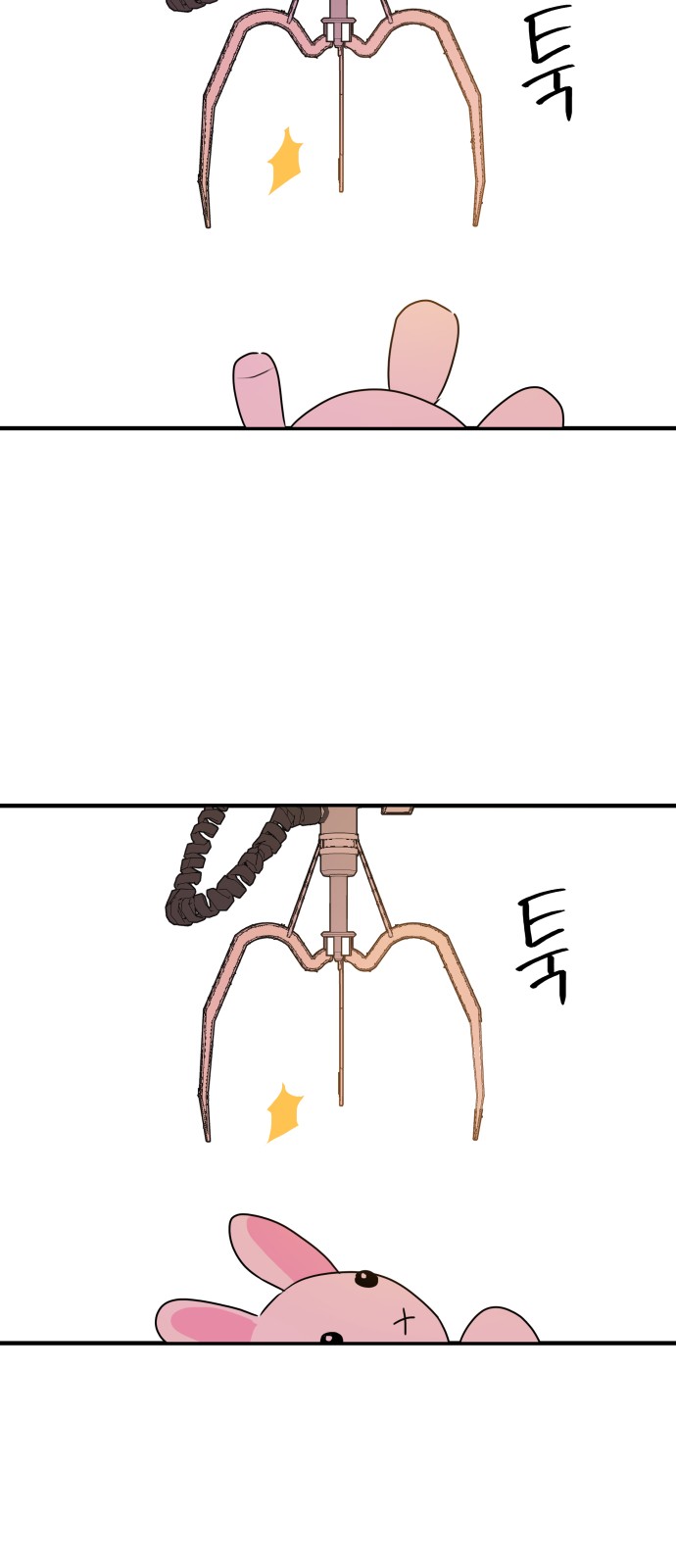 59 페이지