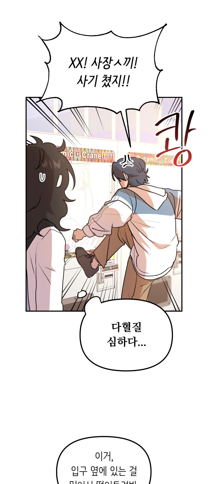 60 페이지