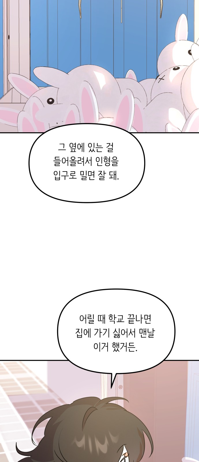 62 페이지