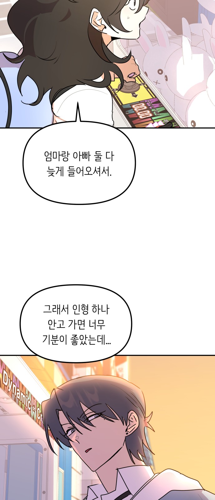 63 페이지