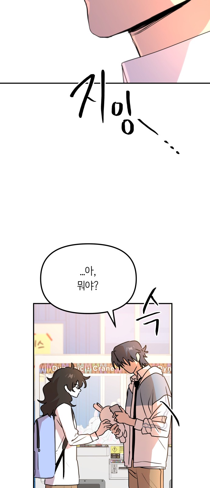 71 페이지