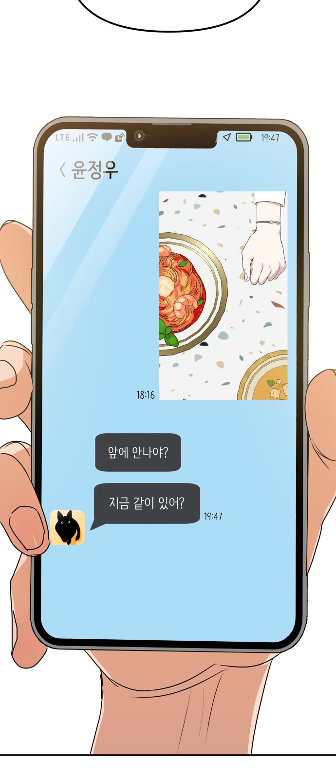 74 페이지