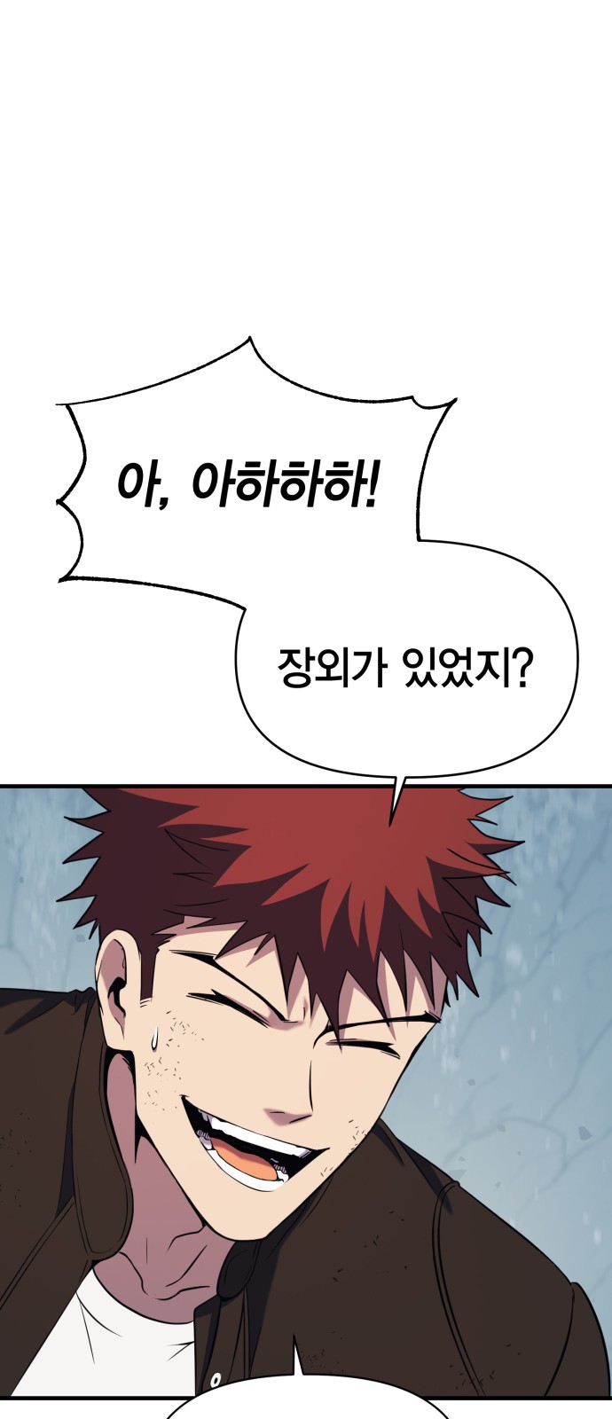 100 페이지