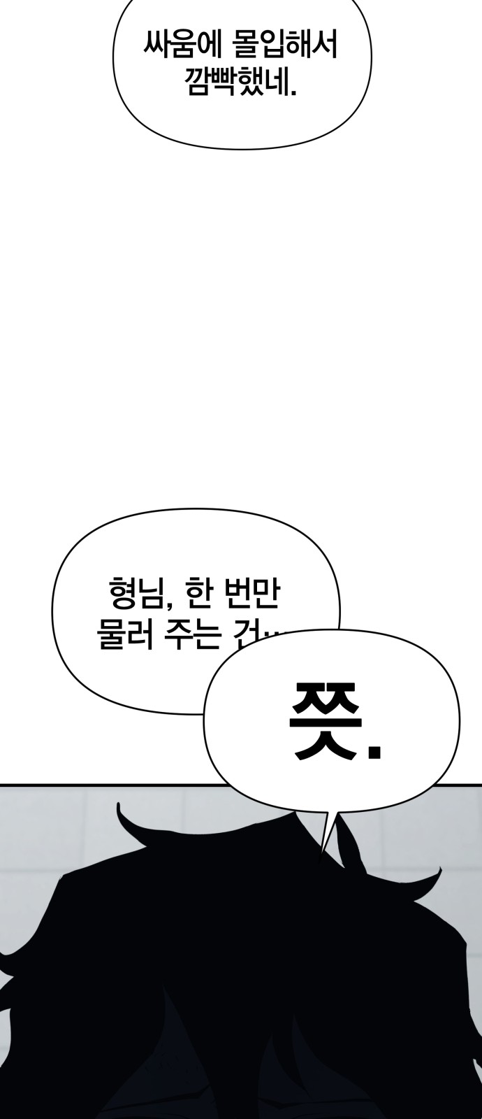 101 페이지
