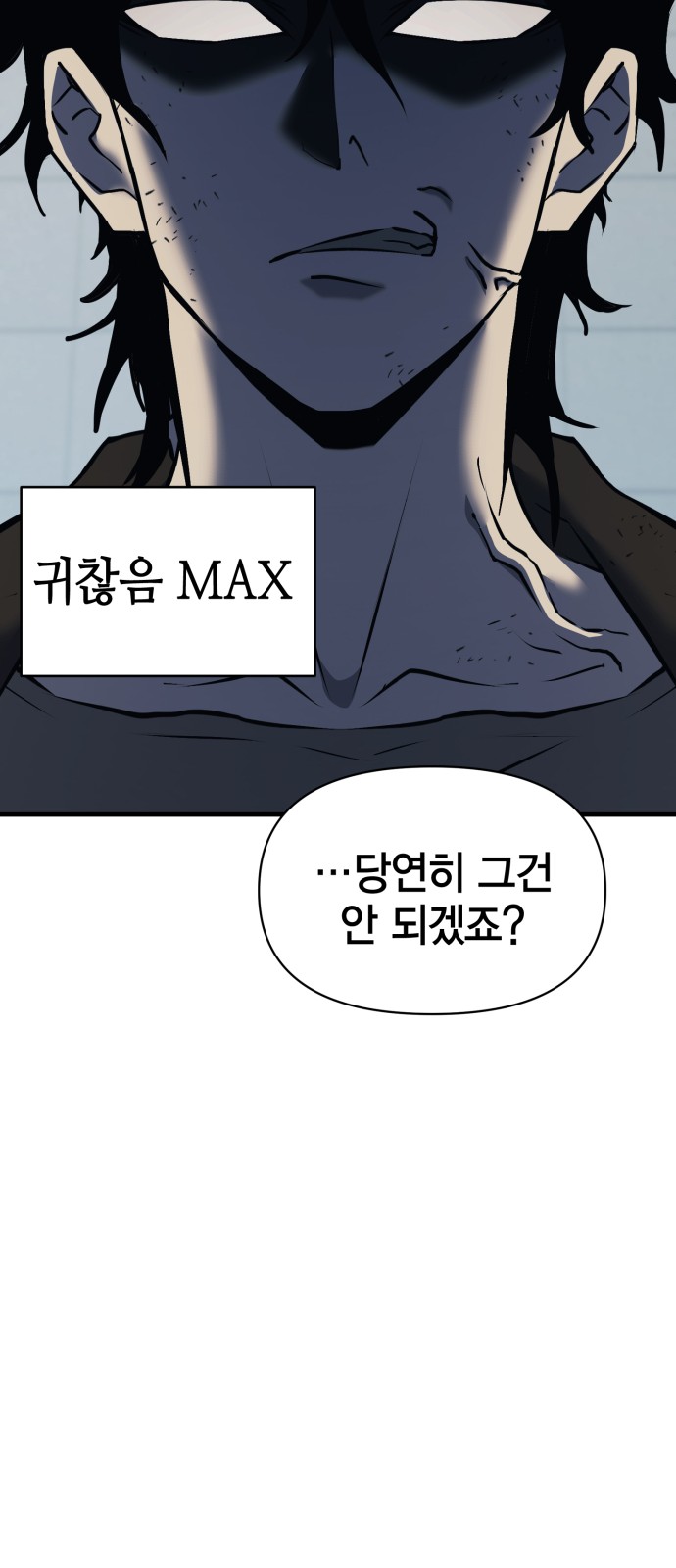 102 페이지