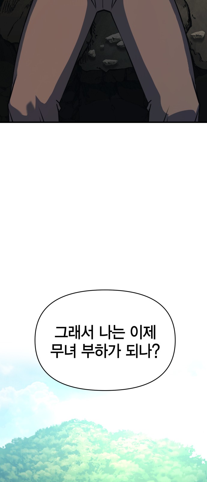 104 페이지