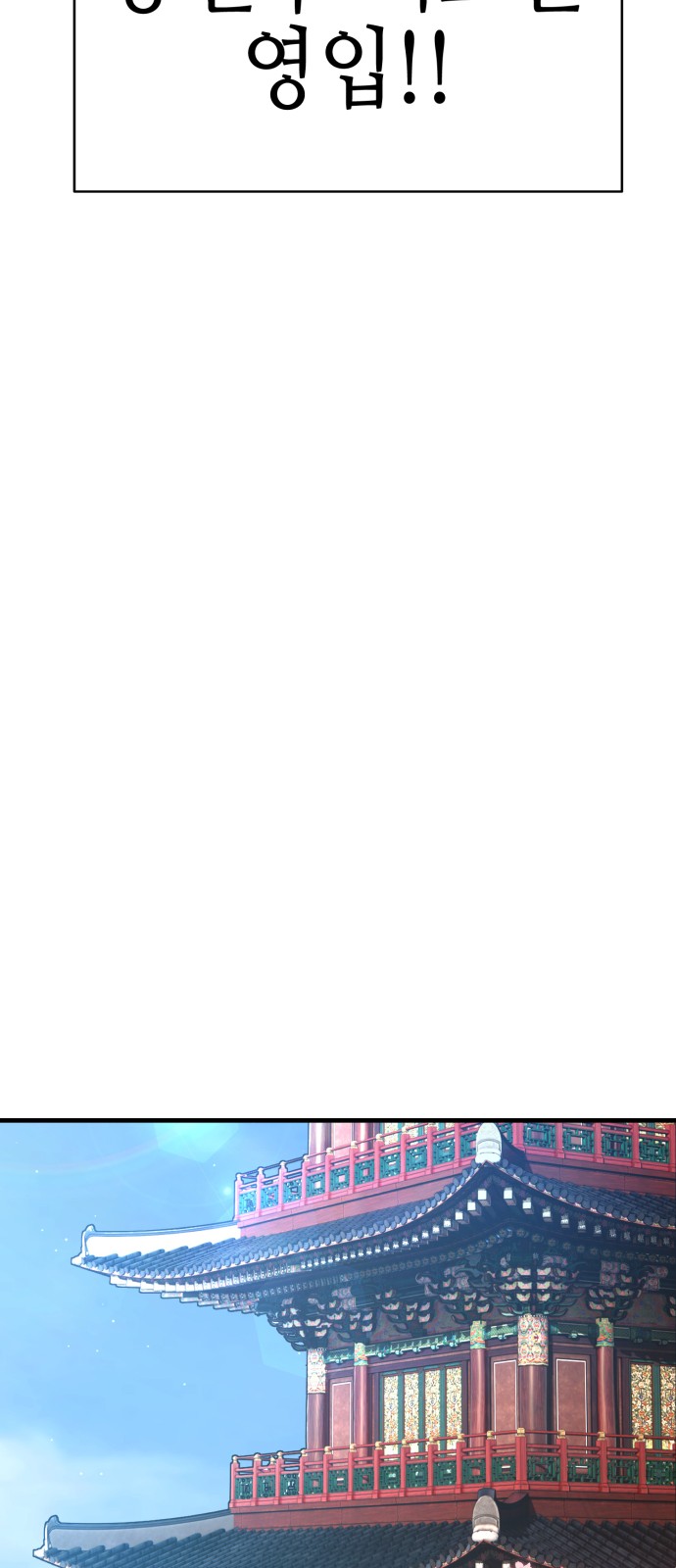 106 페이지