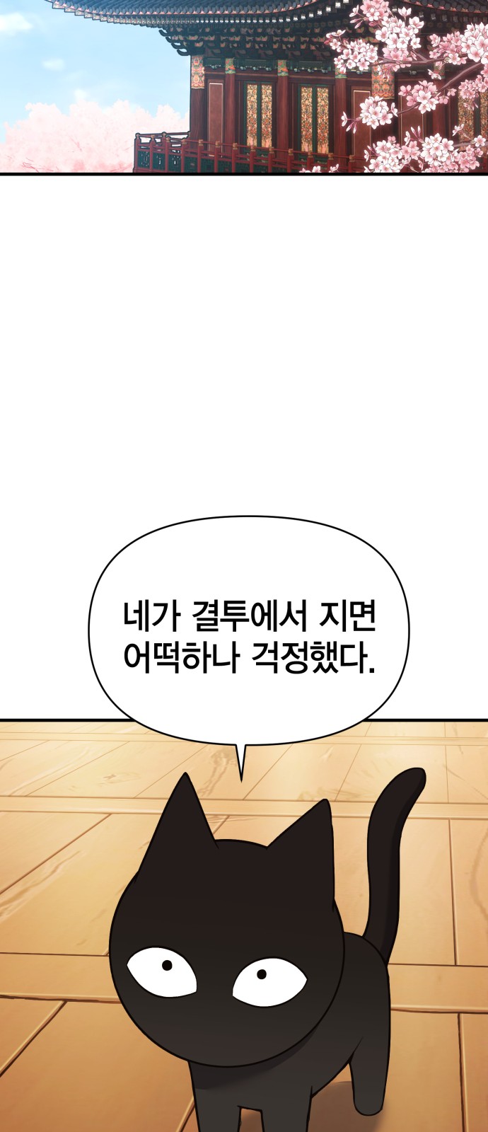 107 페이지