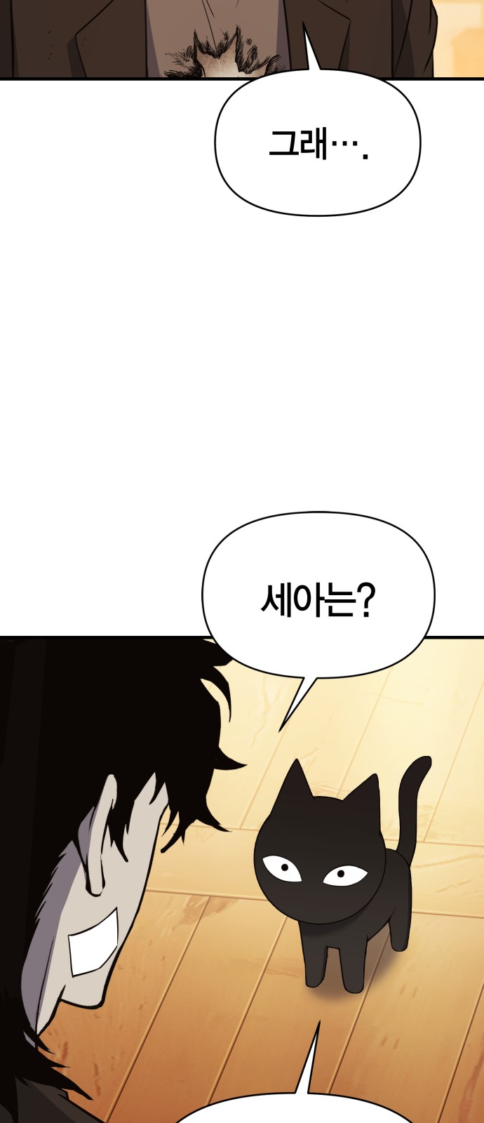 109 페이지