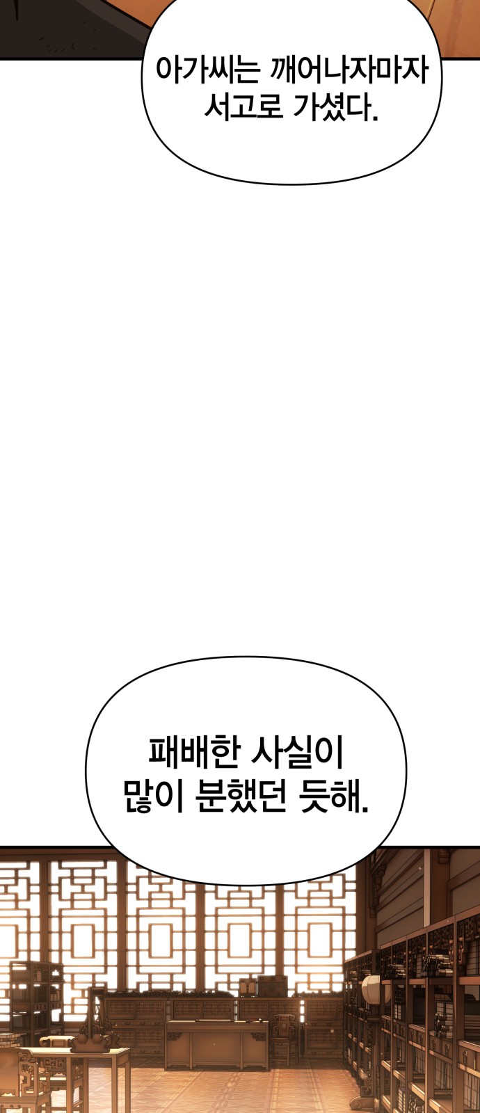 110 페이지