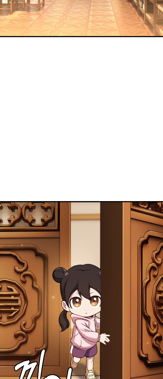 111 페이지