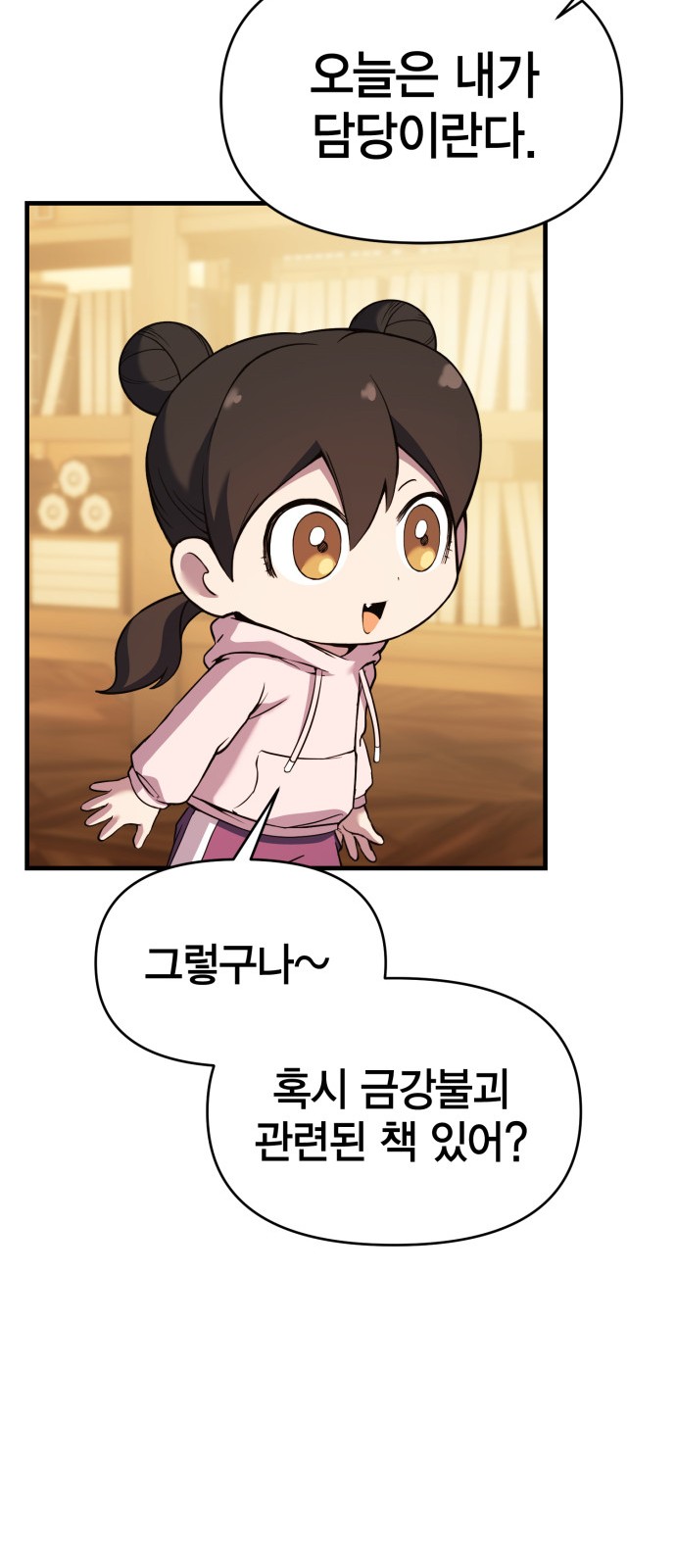 116 페이지