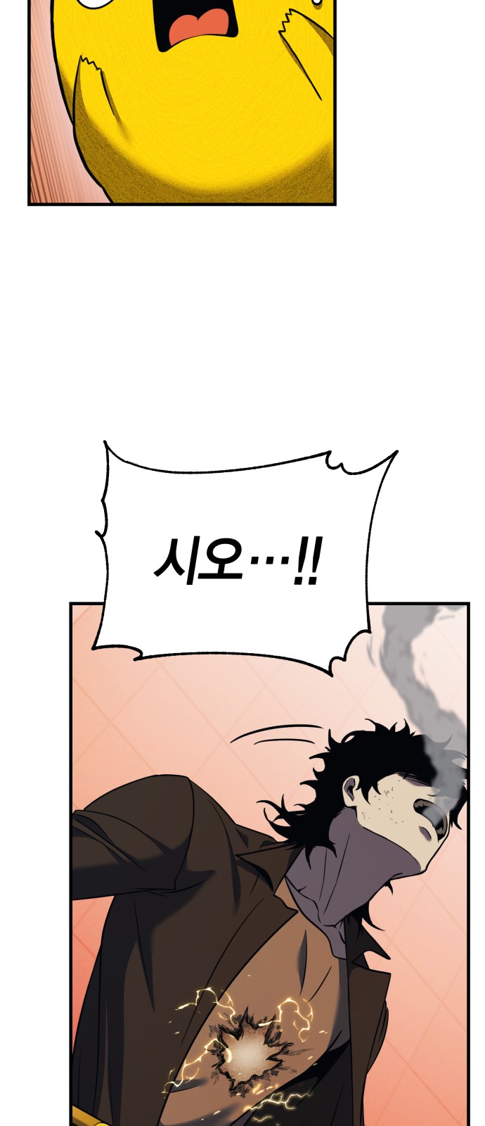 57 페이지