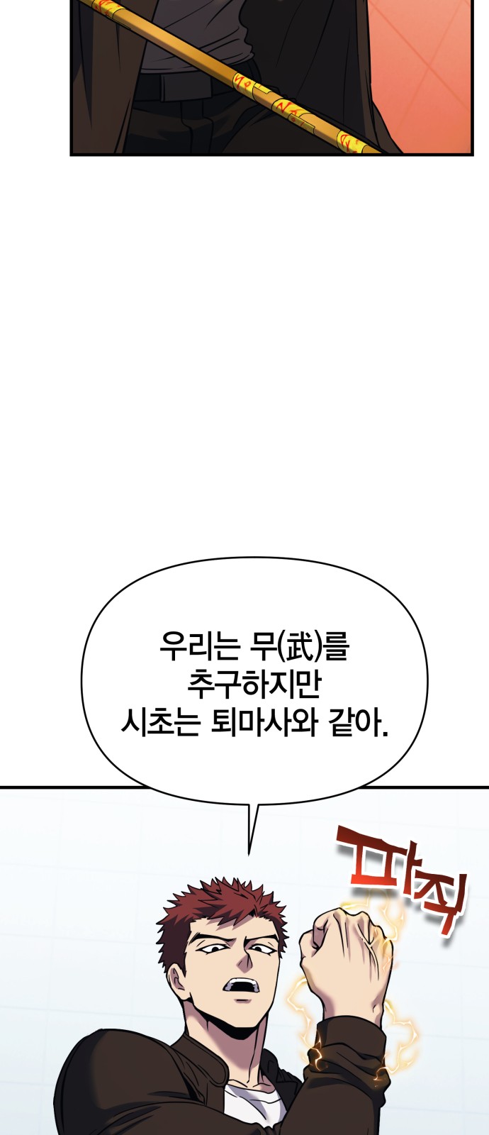 58 페이지