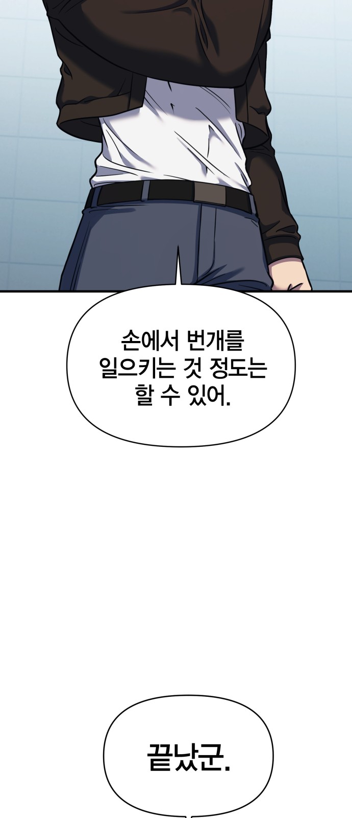 59 페이지