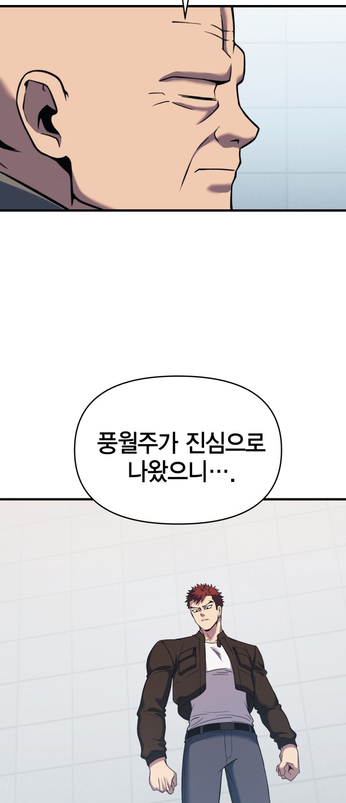 60 페이지