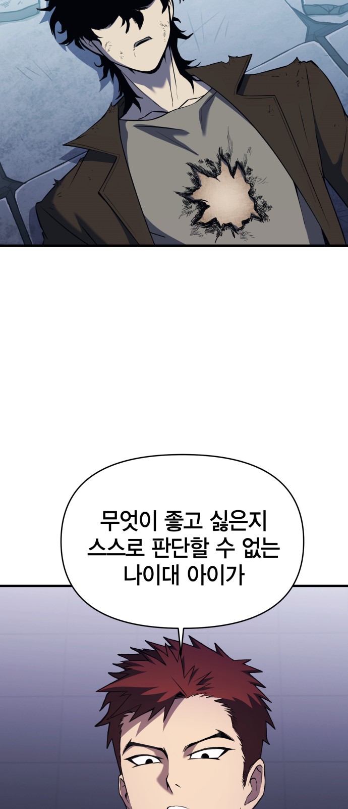 62 페이지