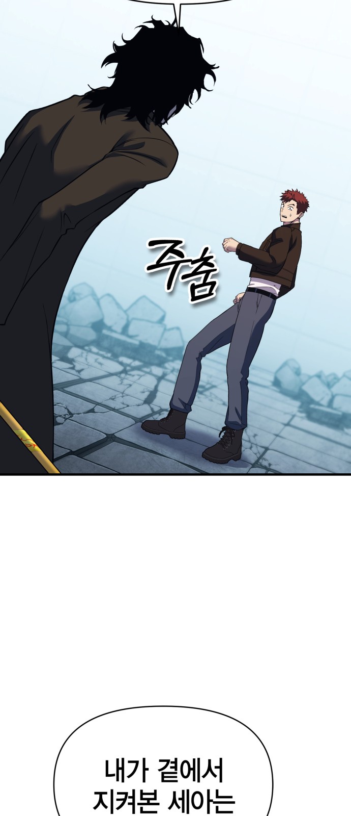 68 페이지
