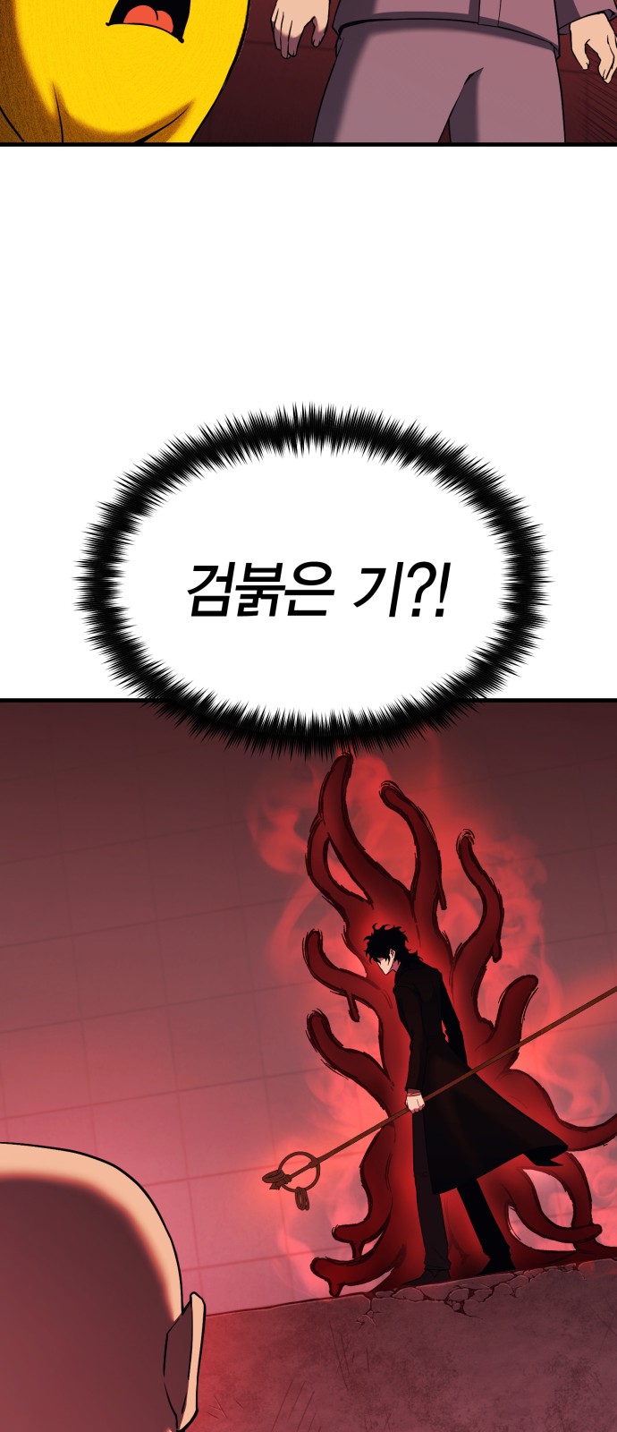 74 페이지