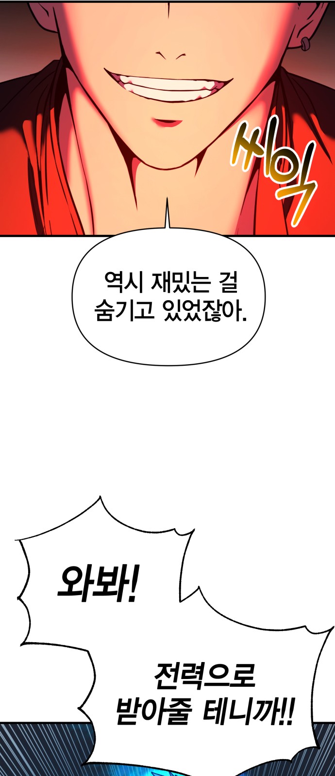 80 페이지
