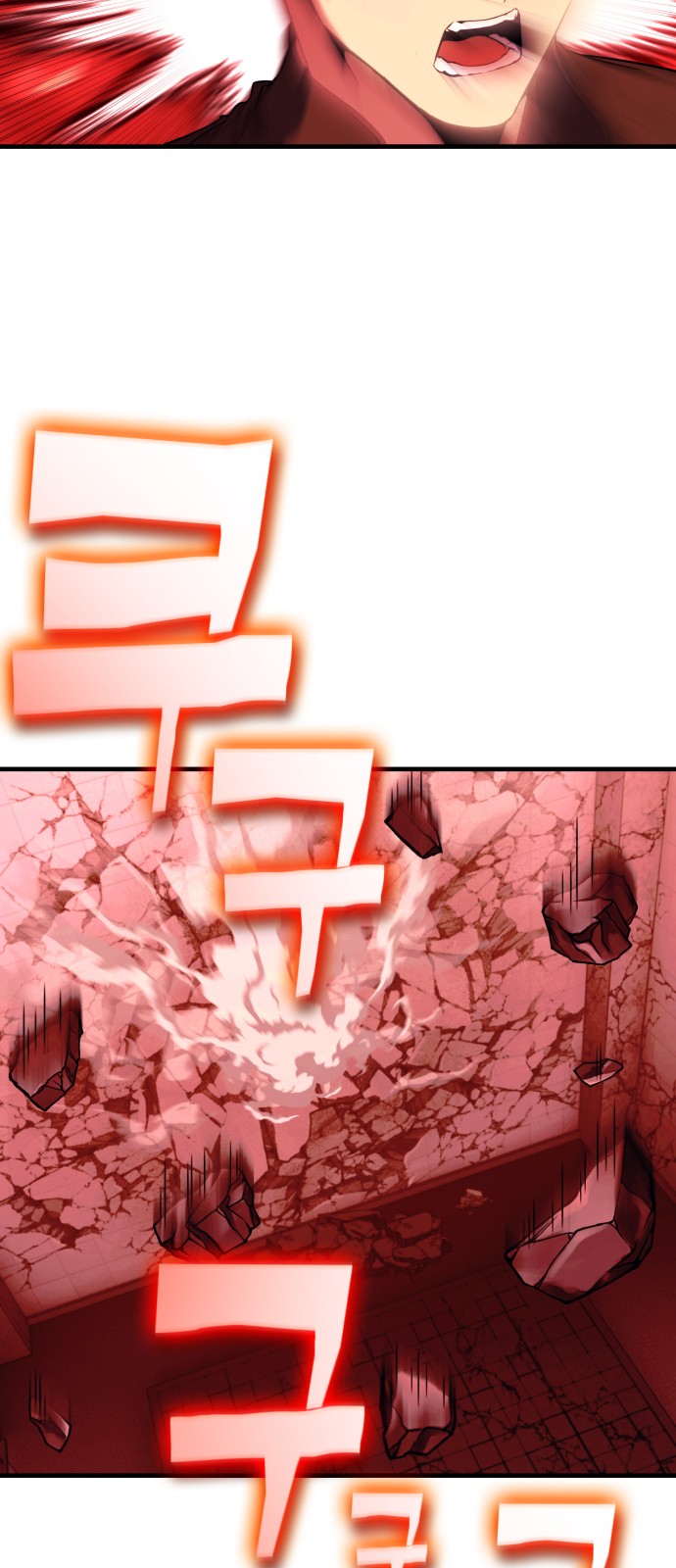 89 페이지