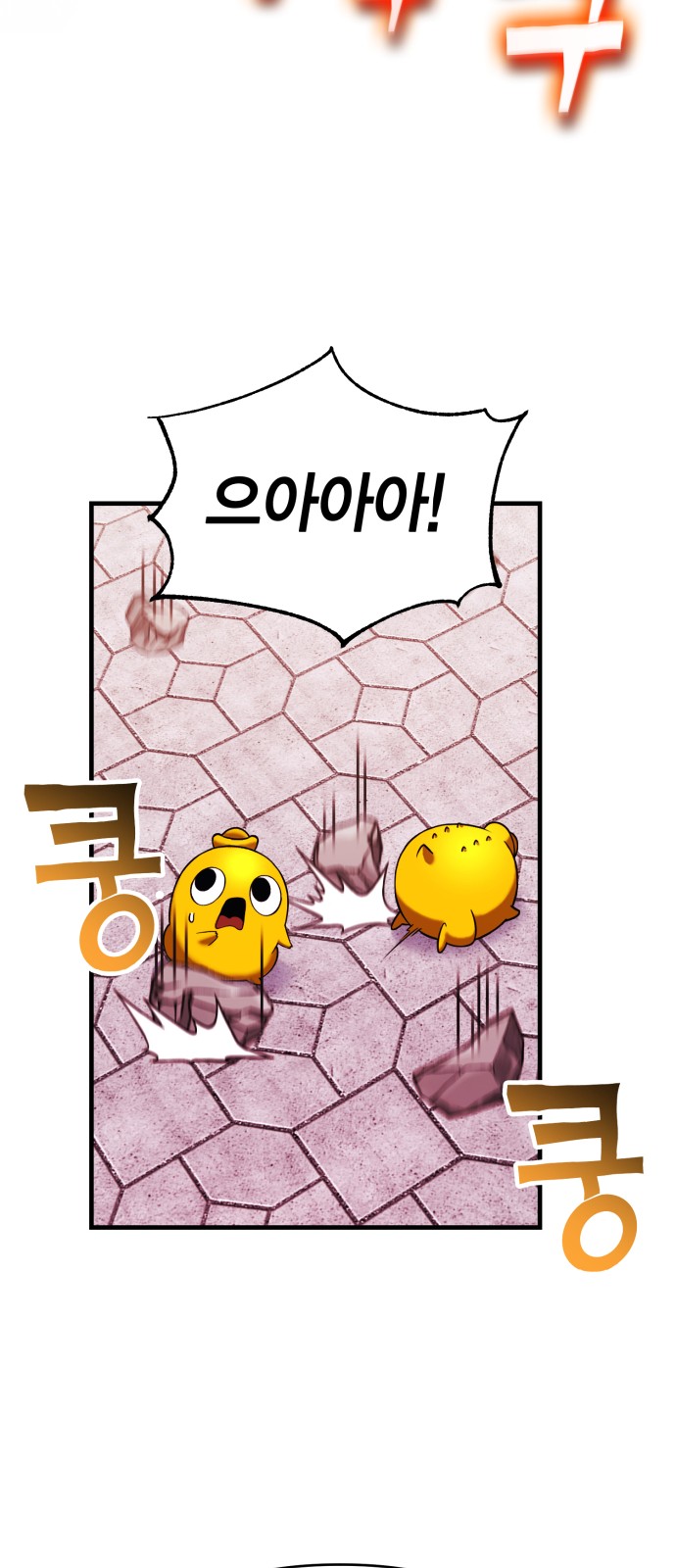 90 페이지