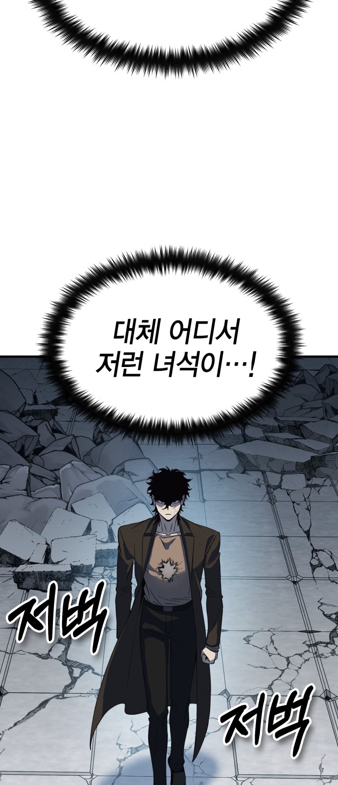93 페이지