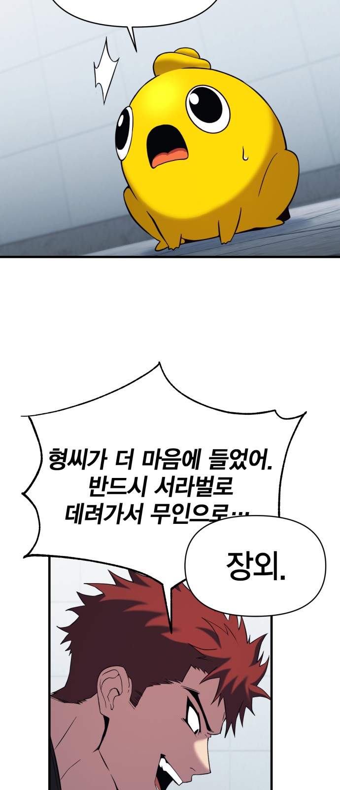 96 페이지