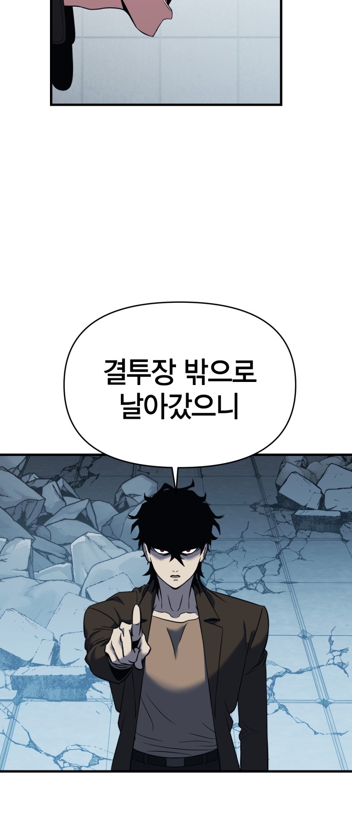 97 페이지