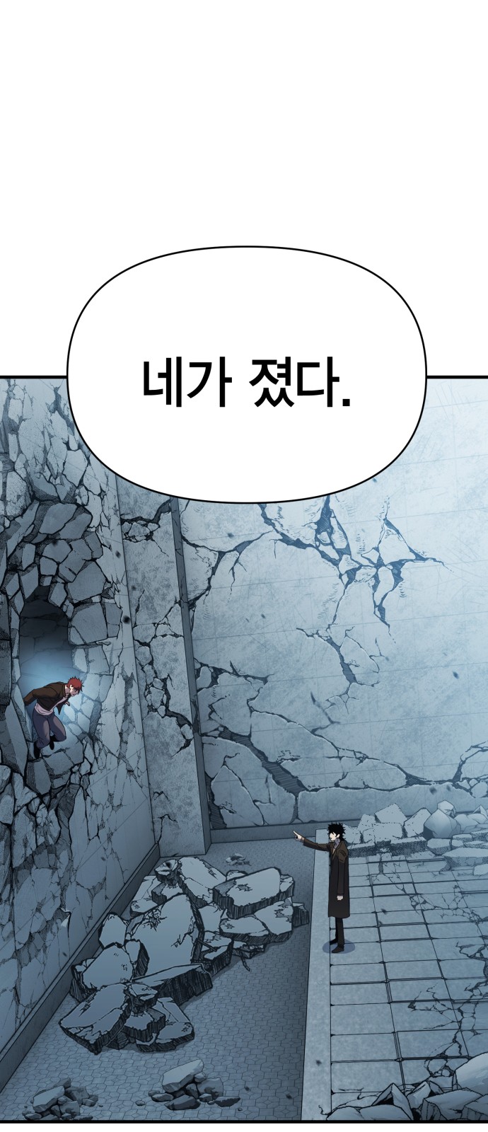98 페이지