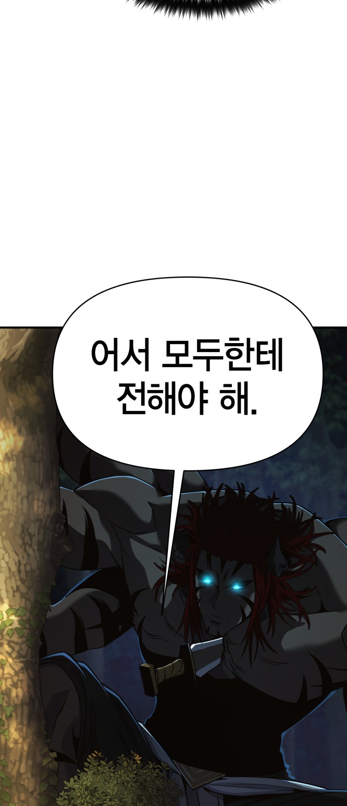 103 페이지