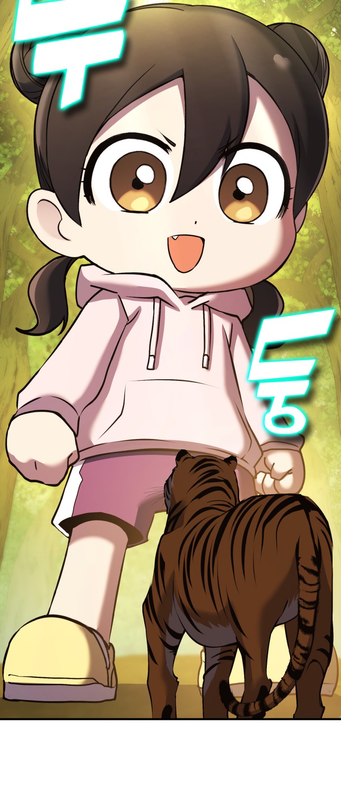 53 페이지