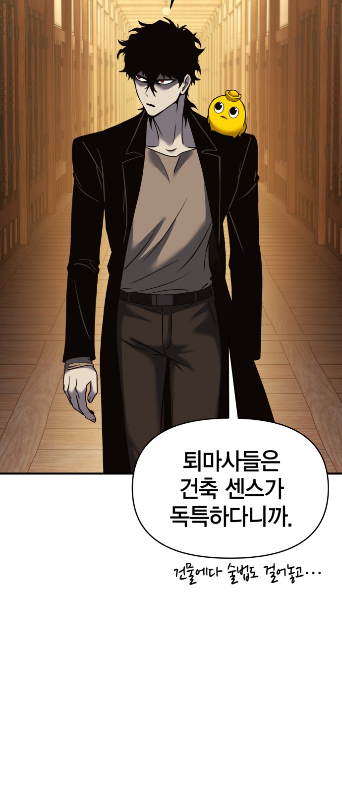 62 페이지