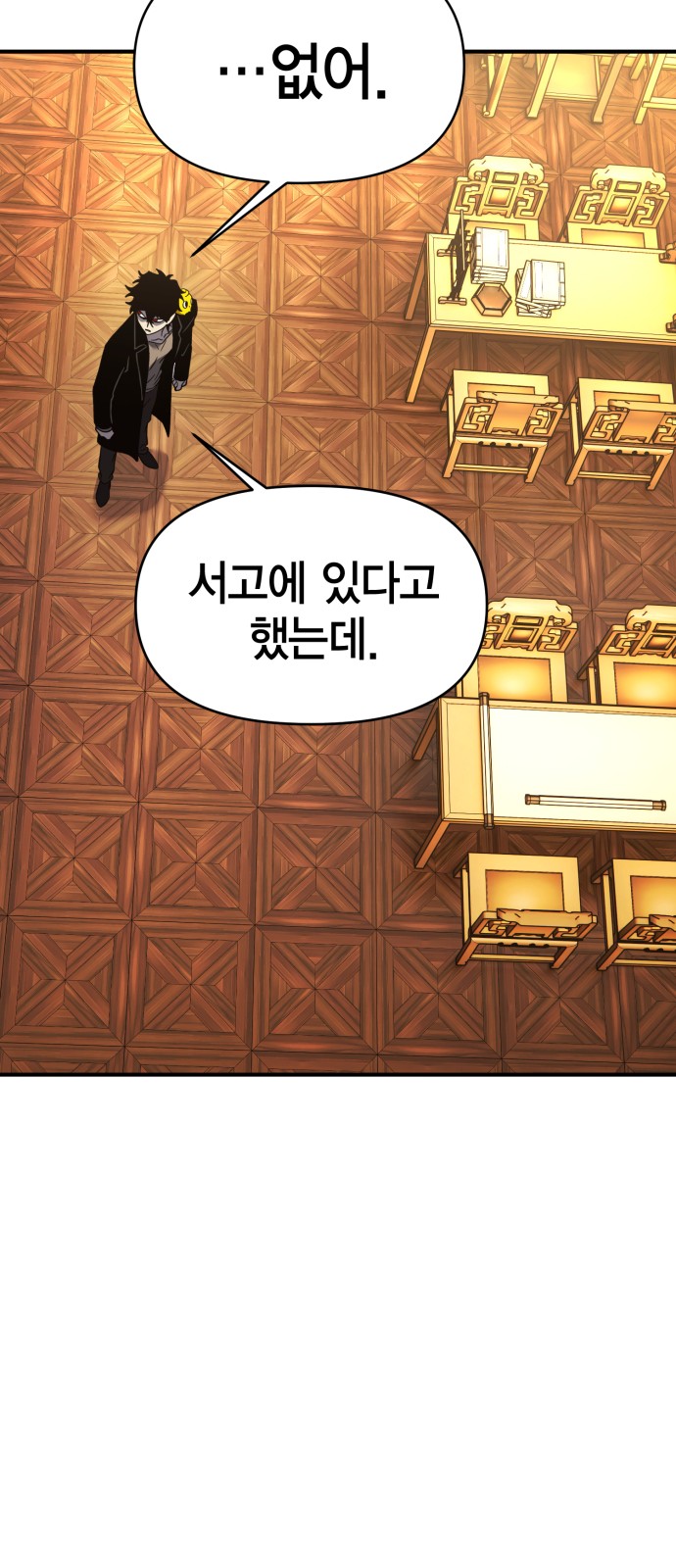 65 페이지