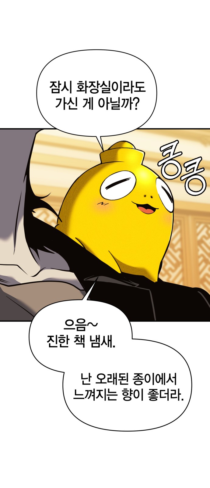 66 페이지