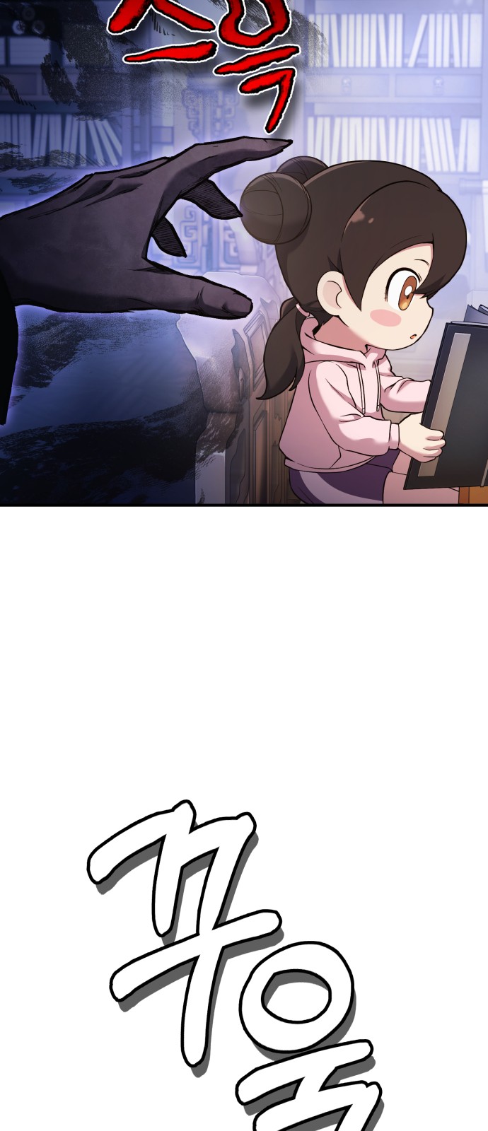 7 페이지