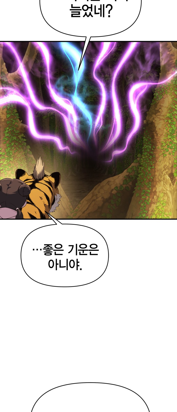 91 페이지