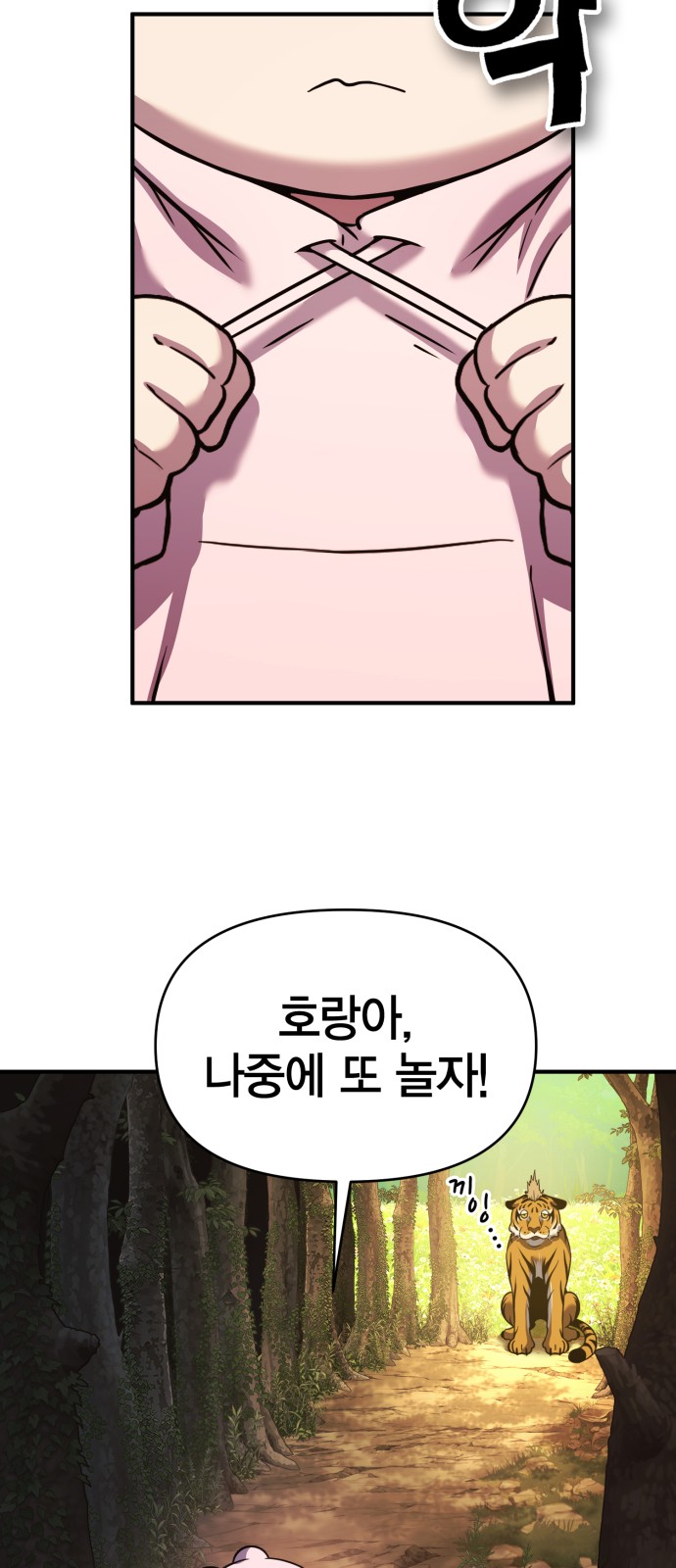 93 페이지