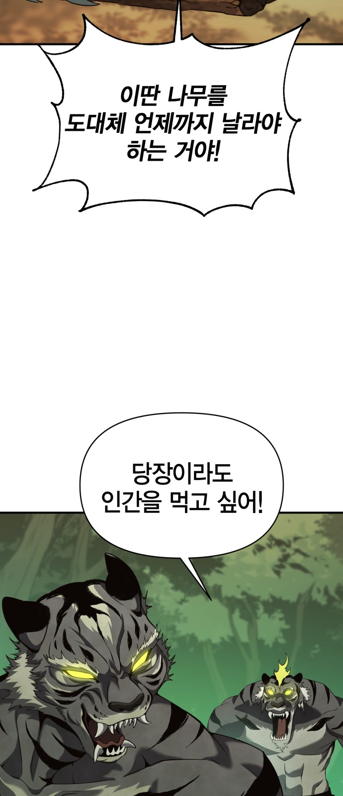 97 페이지