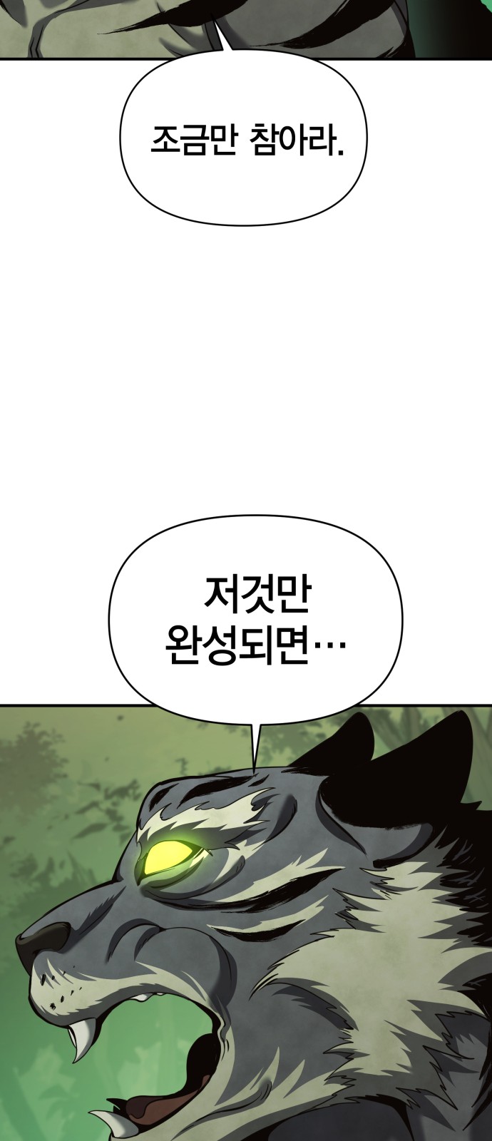 98 페이지
