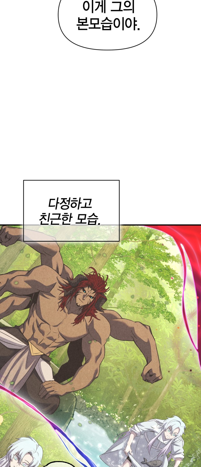 100 페이지