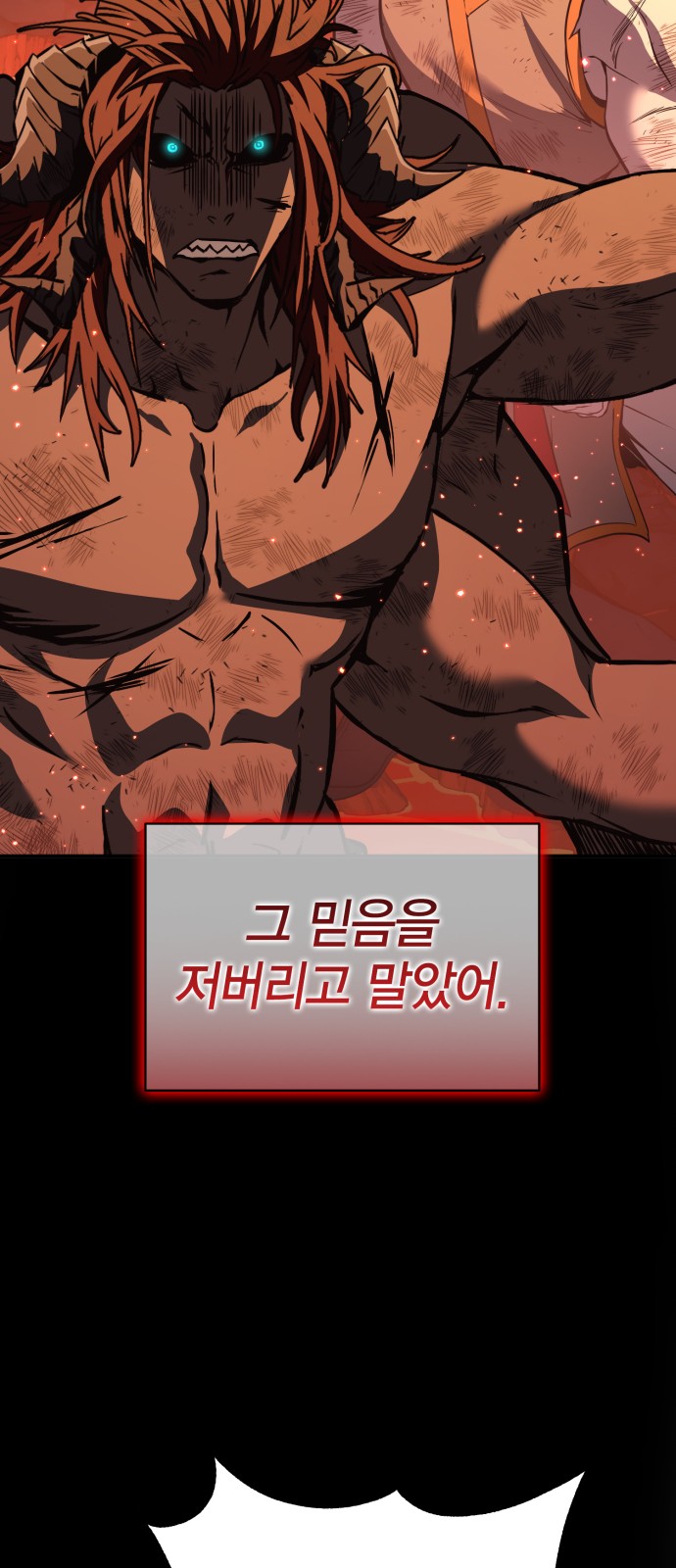 103 페이지