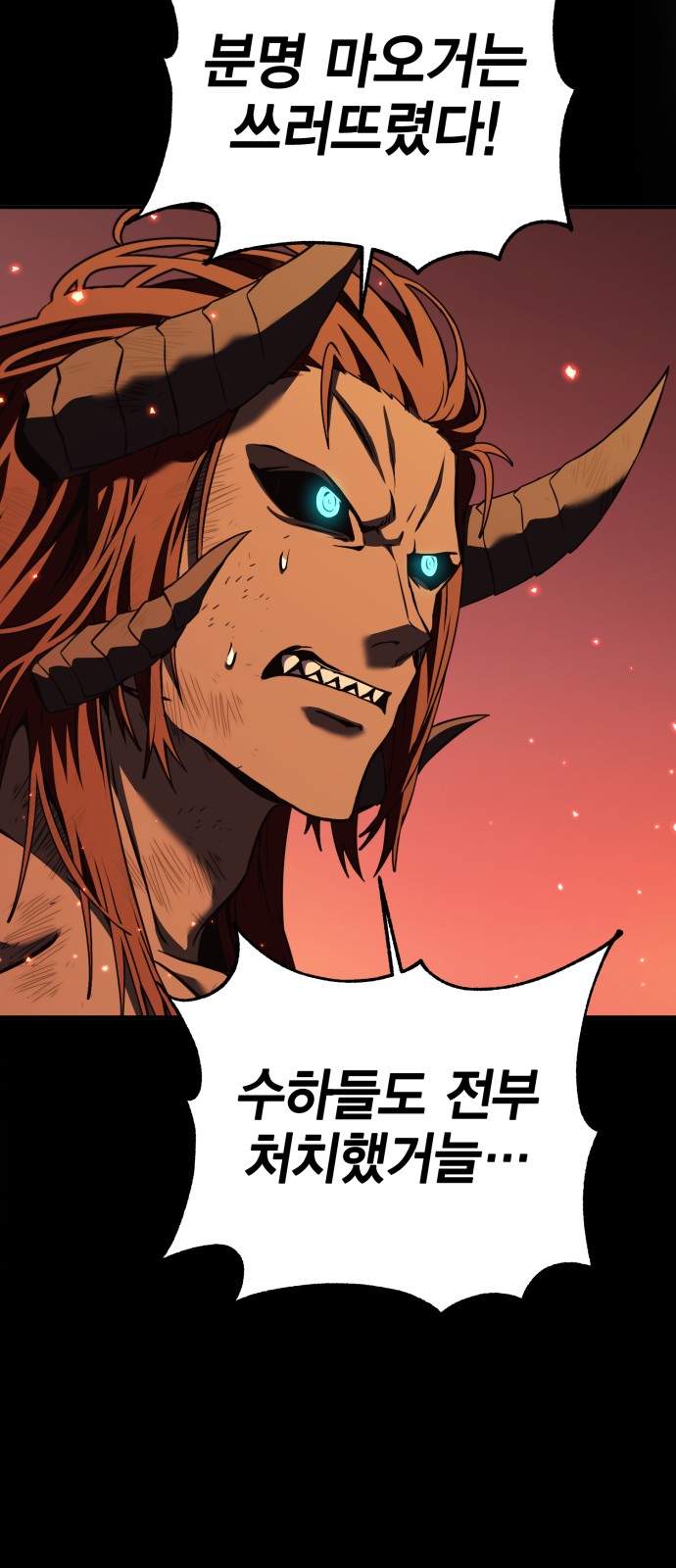 104 페이지